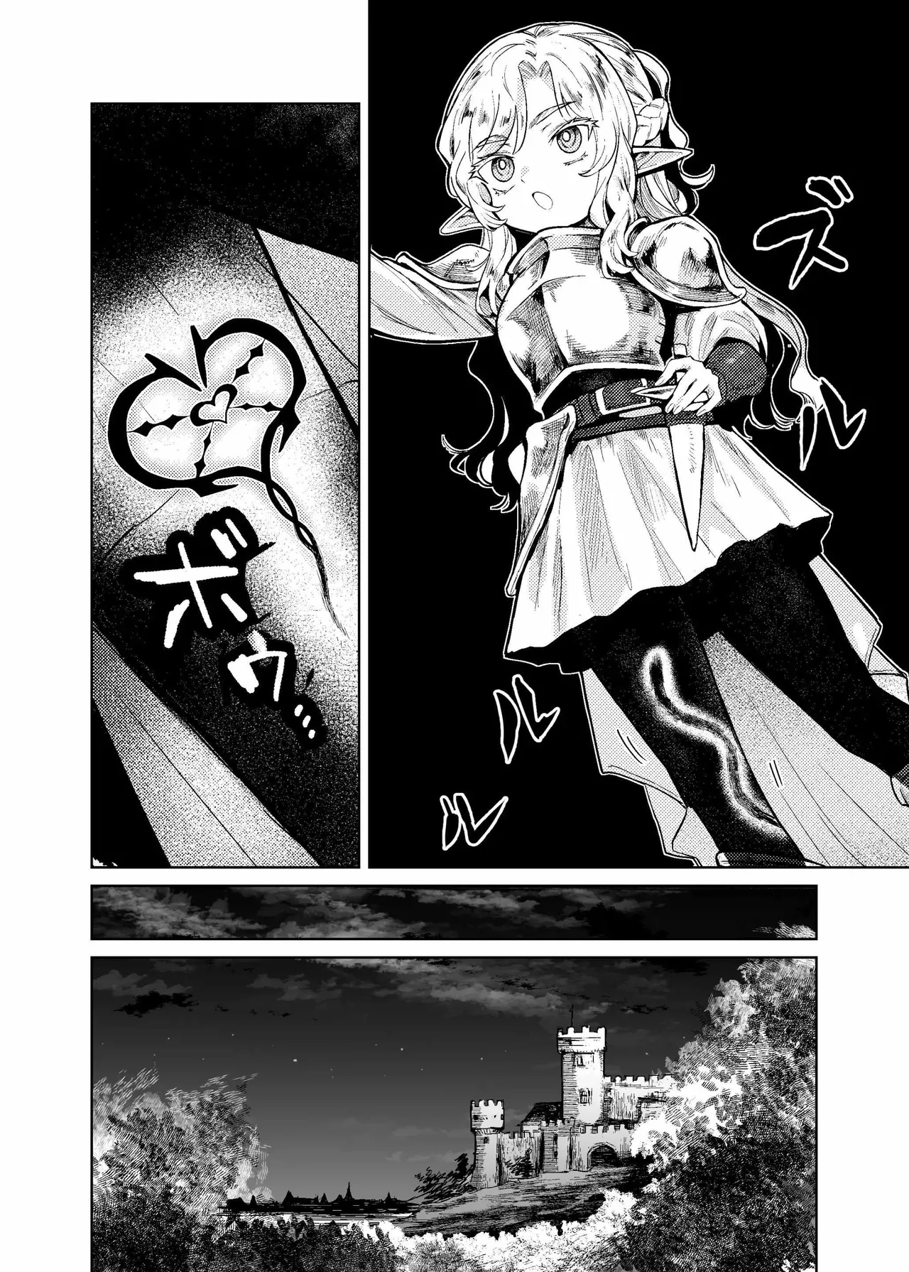 La capitana de los Caballeros Sagrados fue a un burdel para tratar una maldición sexual page 7 full