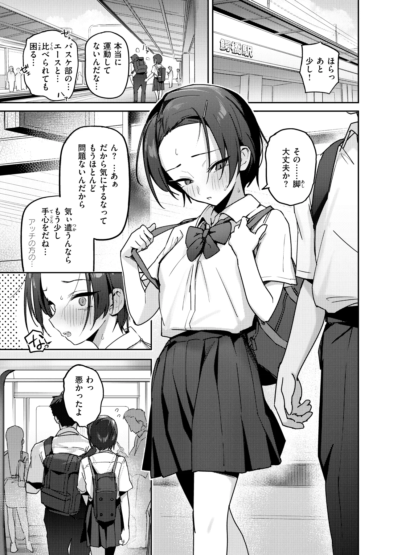 p-n page 10 full