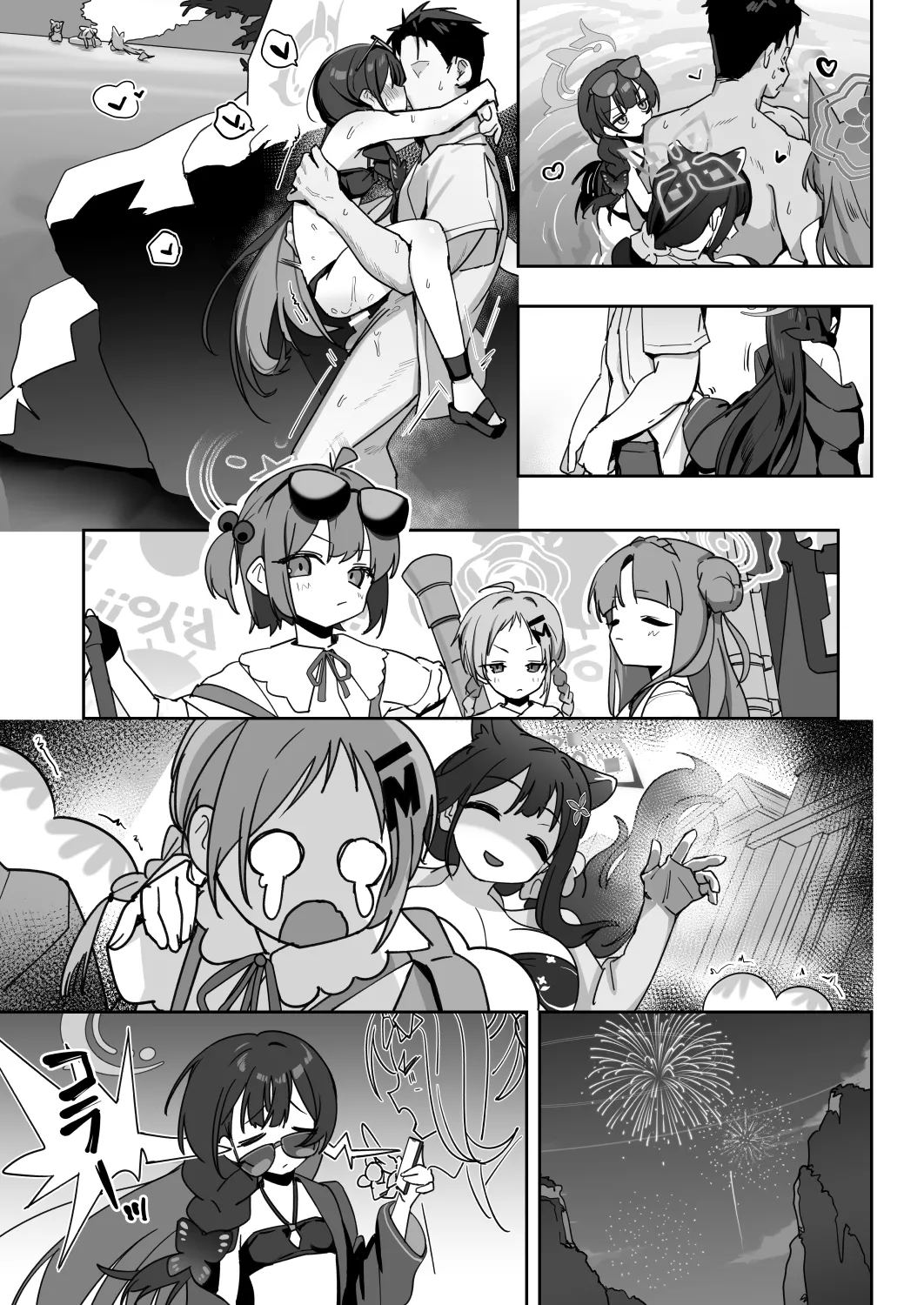 p-n page 4 full