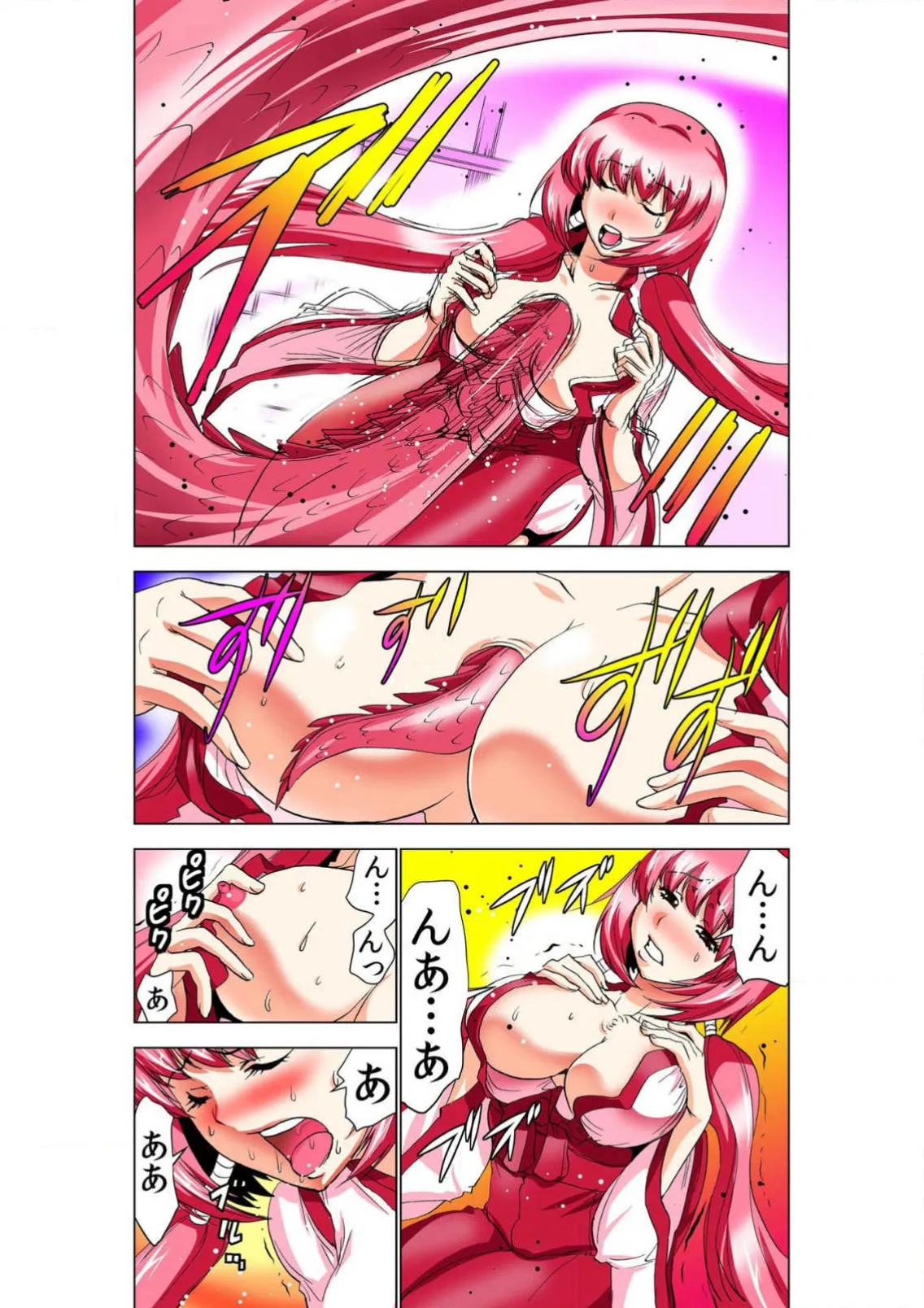 Seikan Reikan Miko Shoujo Mikoman 10 page 6 full