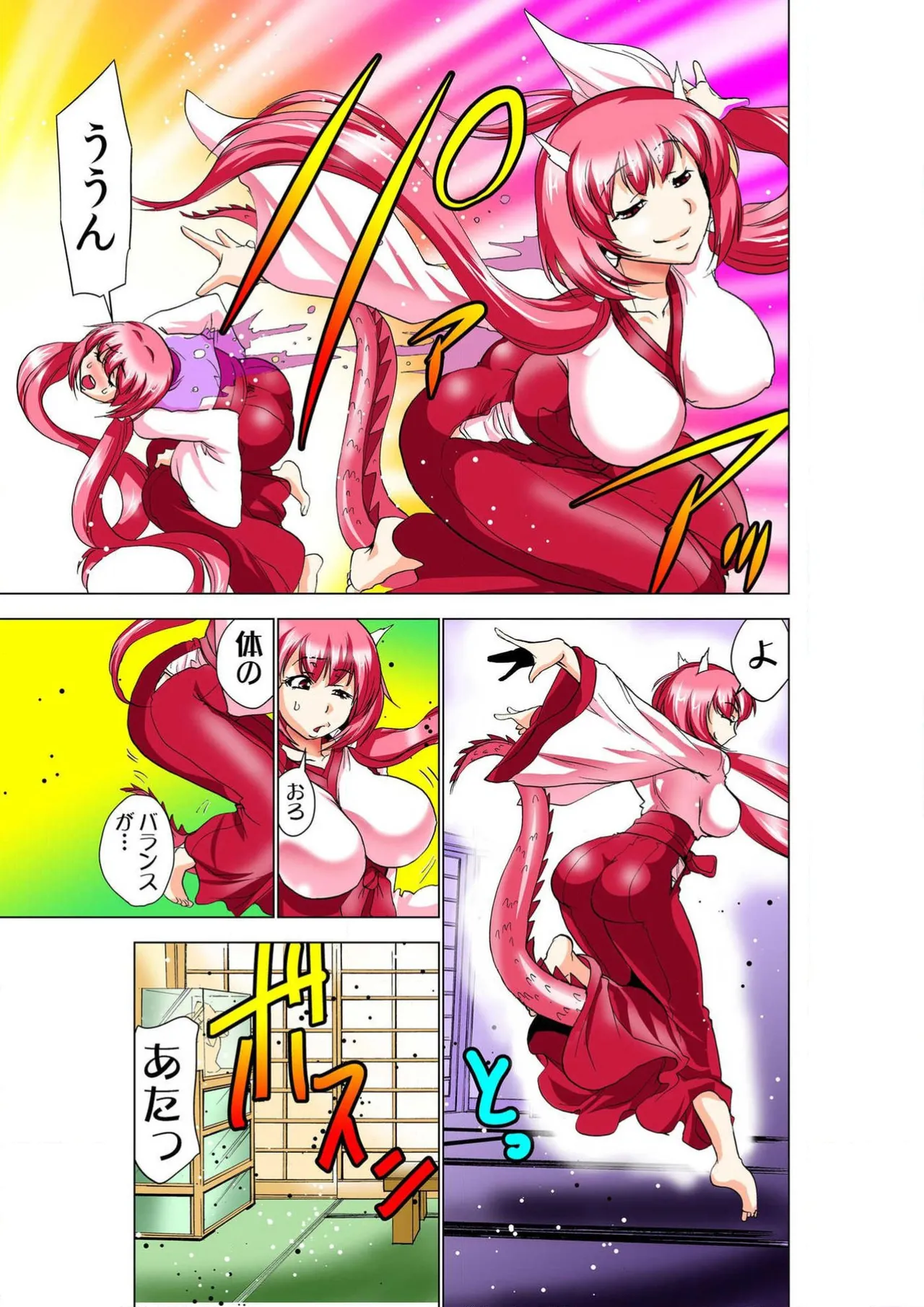 Seikan Reikan Miko Shoujo Mikoman 10 page 7 full