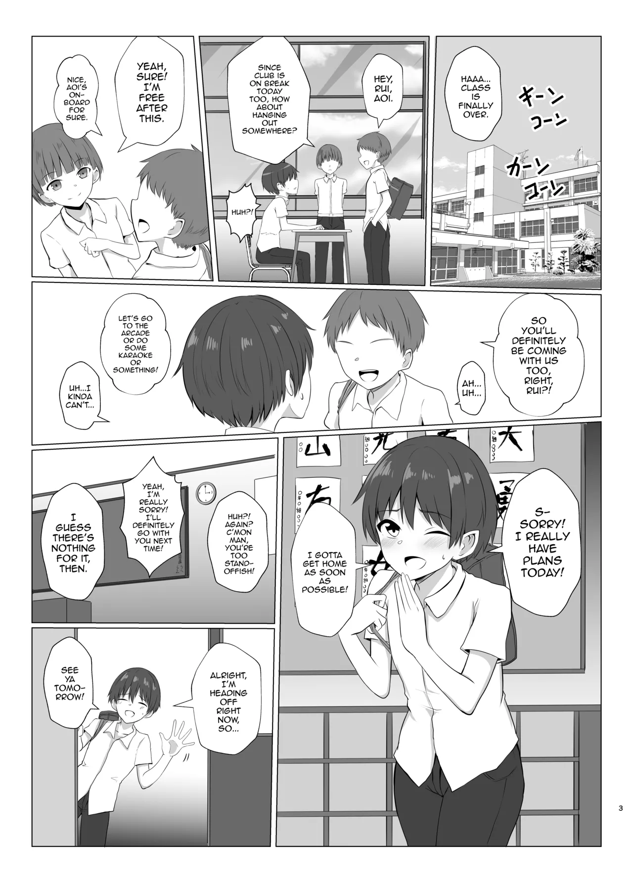 Shimakaze-kun ni Natte Onanie Shichau Hon page 2 full