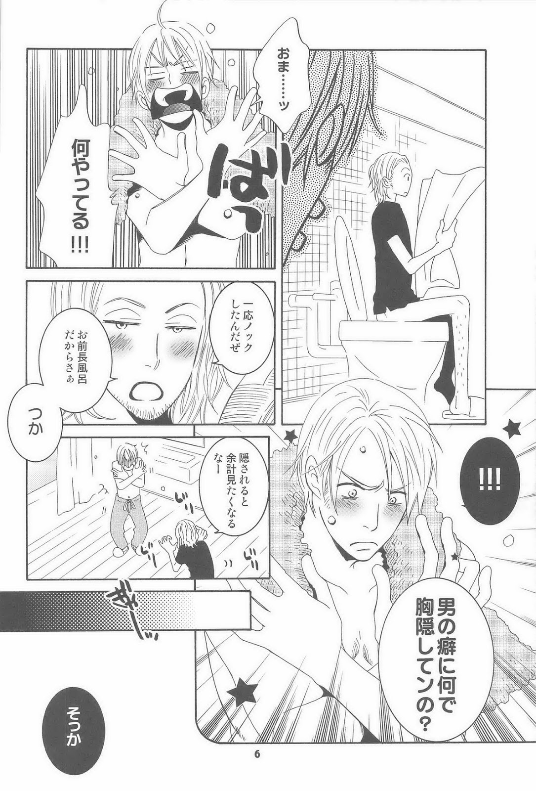 Second Virgin page 6 full