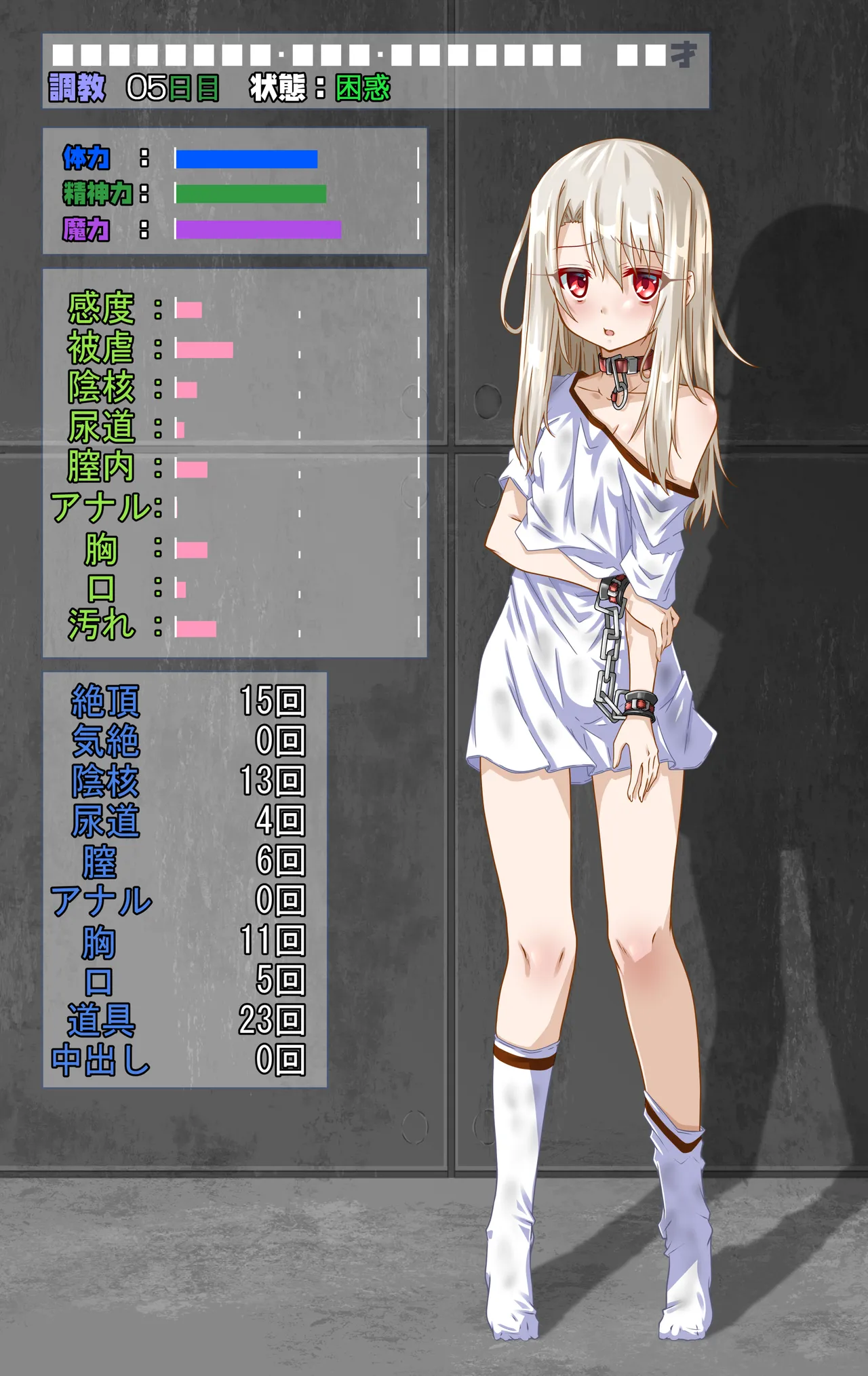 artist:fumihiro page 5 full