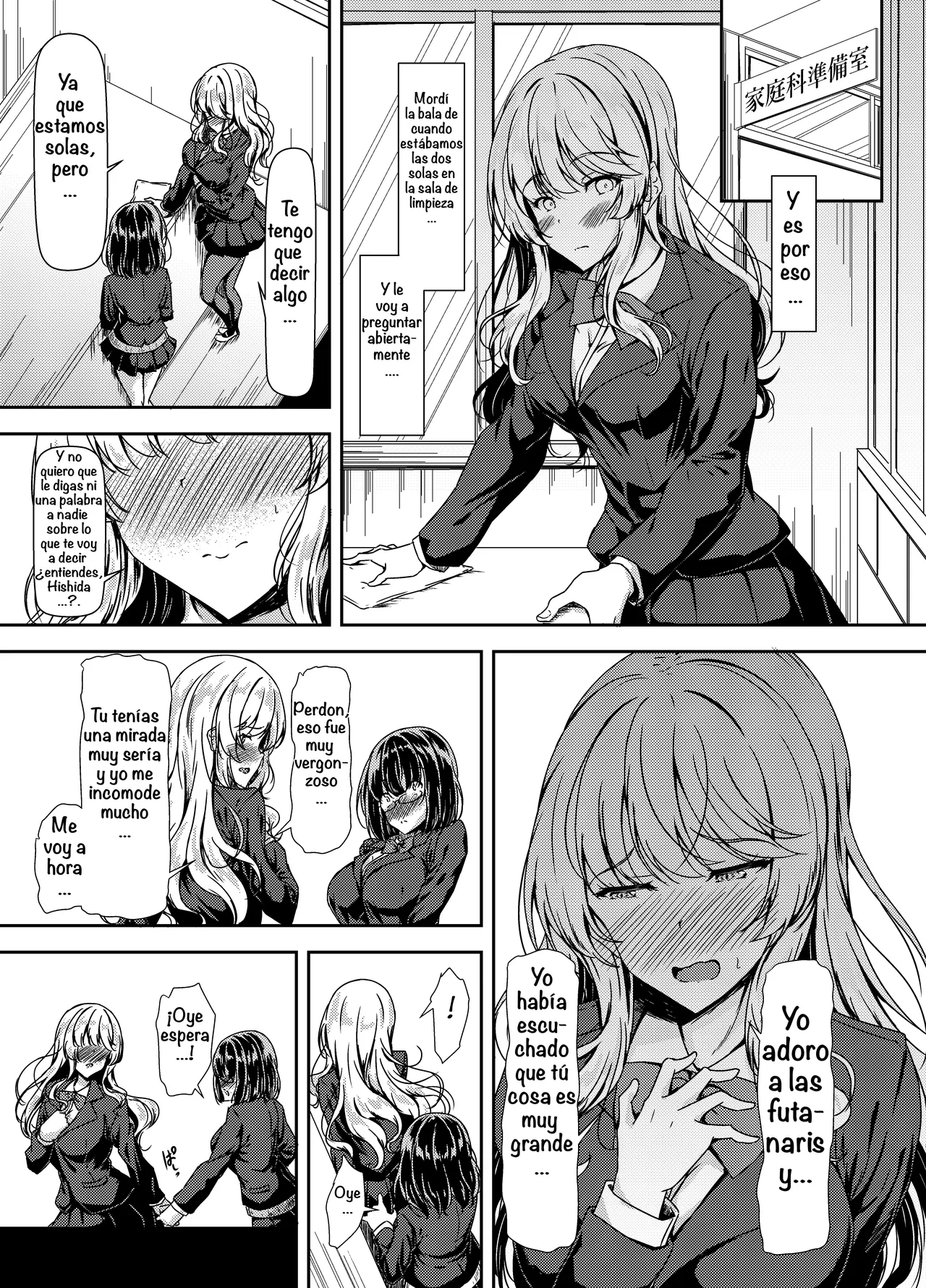 Inkya Futanari-chan Datte Hame Makuritai... page 5 full