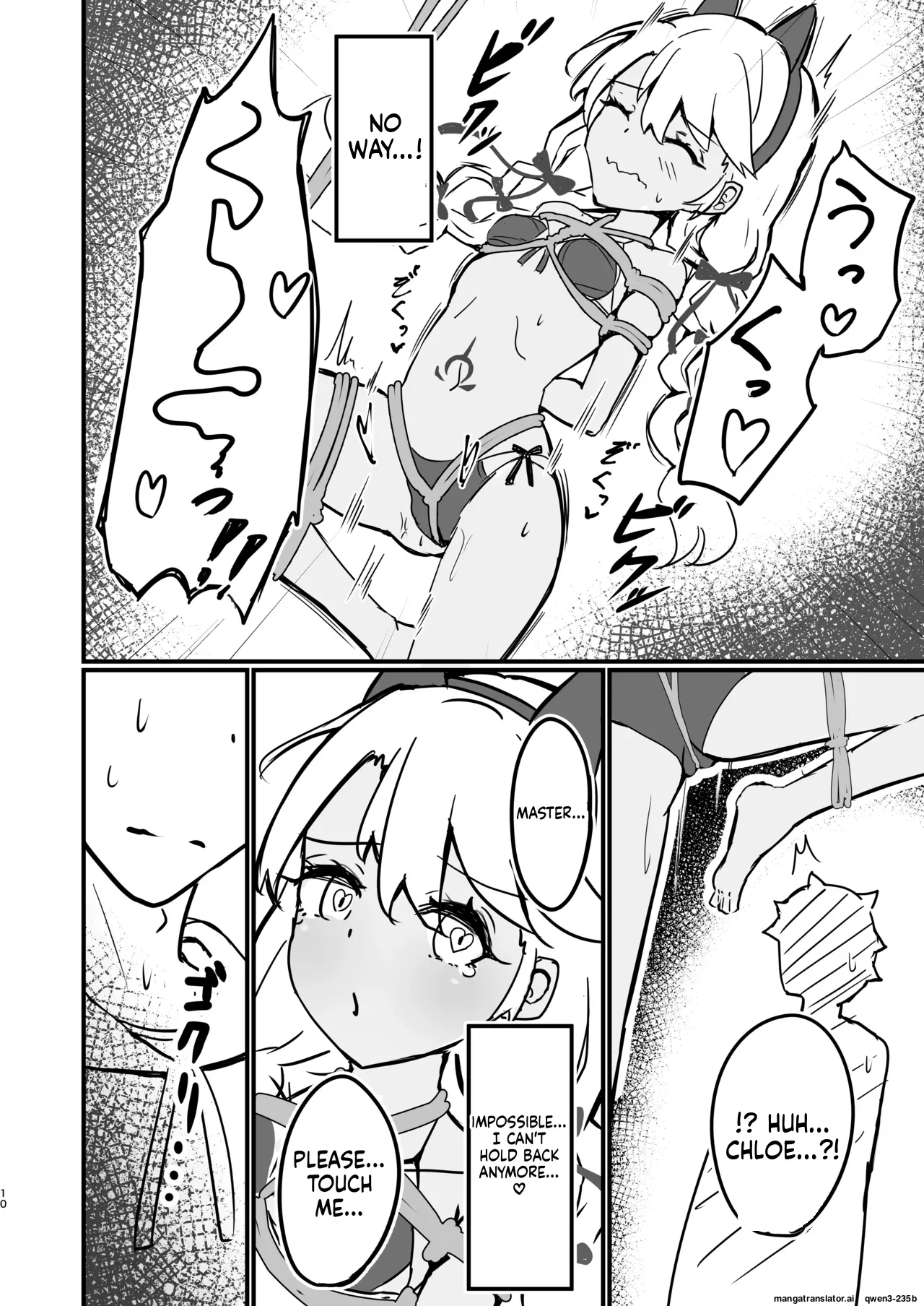 Sa, Sakuga Shiryou dakara... page 9 full