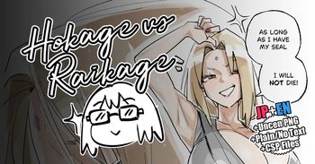 Hokage vs. Raikage cover