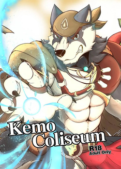 Kemo Coliseum