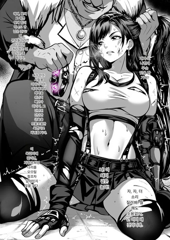 Don Corneo's fuck puppet cover
