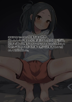 Konamaiki onaho no dzukichan！