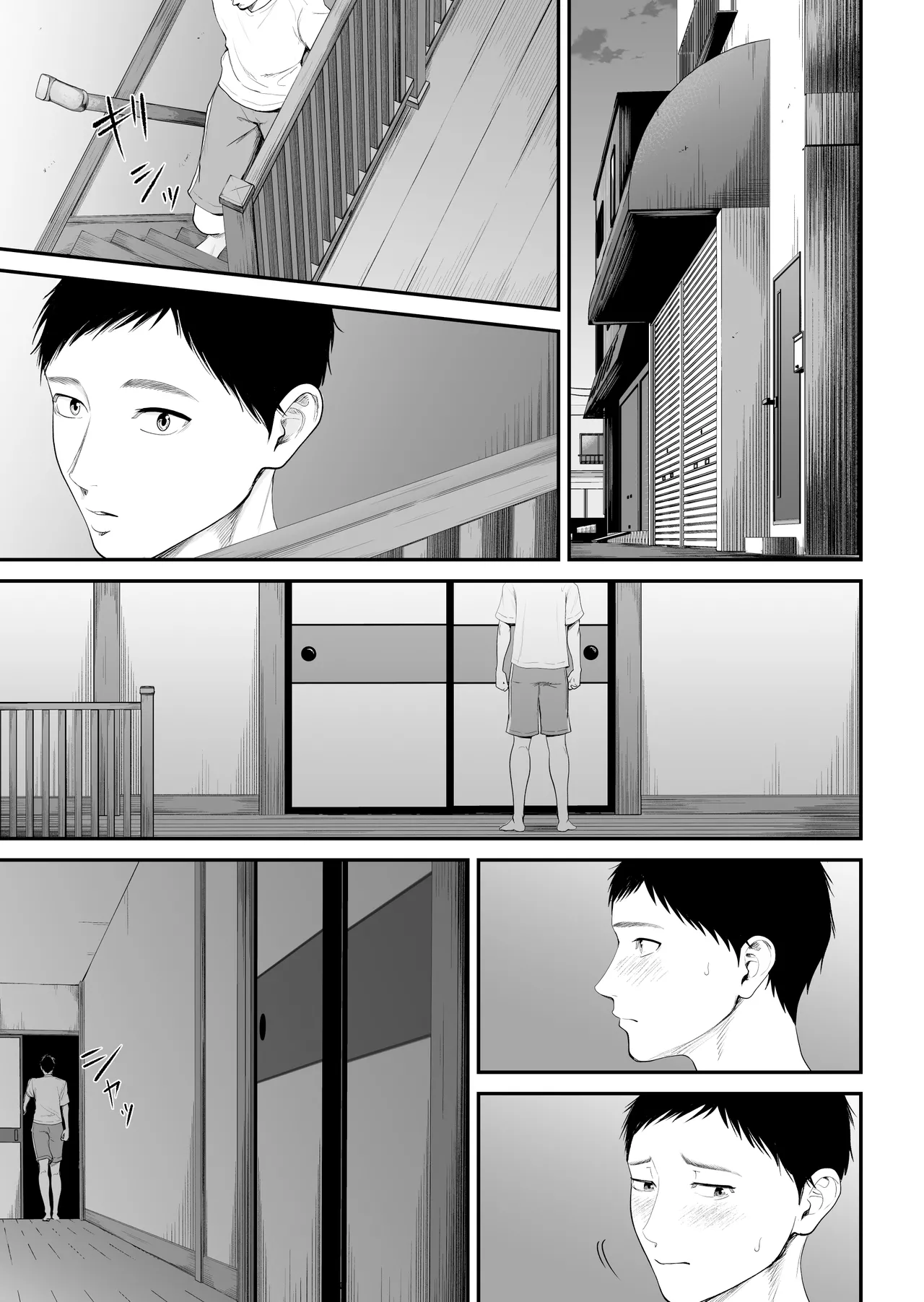 모자정사2 ~정말 좋아하는 아들에게 오늘 밤에도 안긴다~ page 10 full