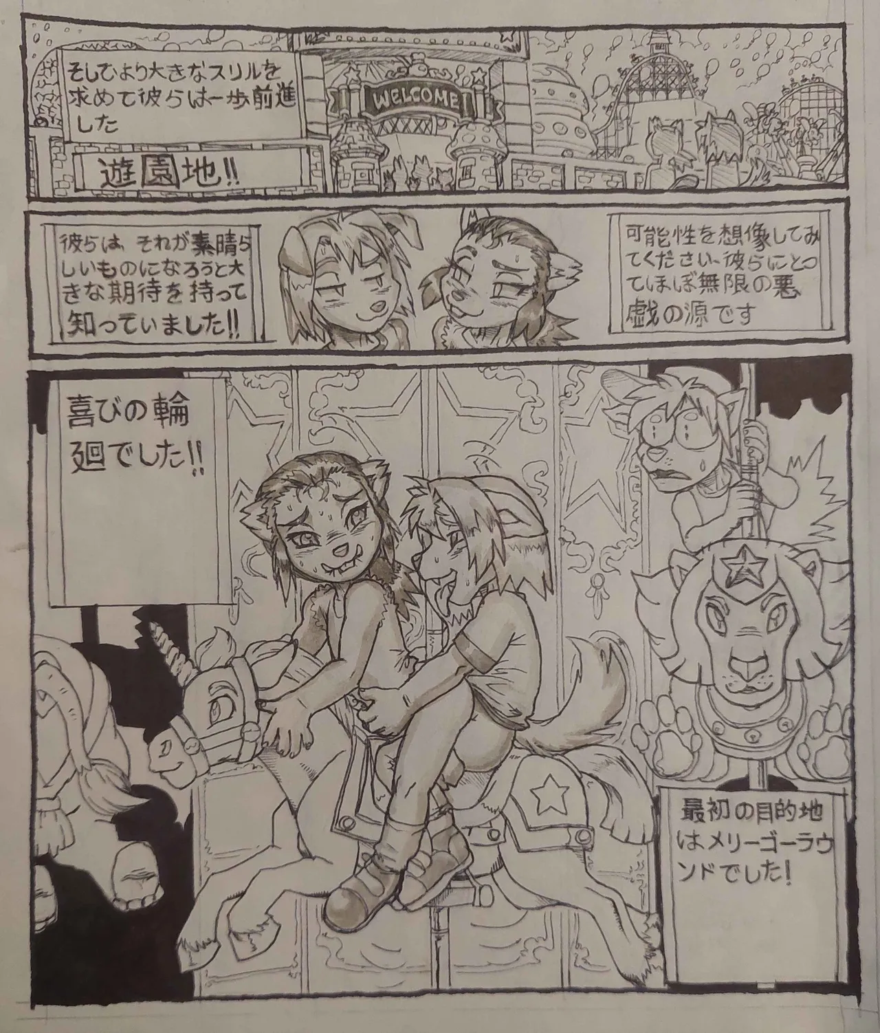 After Gym Class Delight + Squirrel Girl and Dog Boy the Return page 9 full
