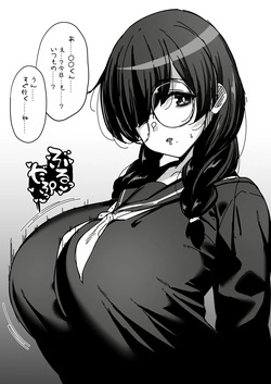 陰キャちゃんずり