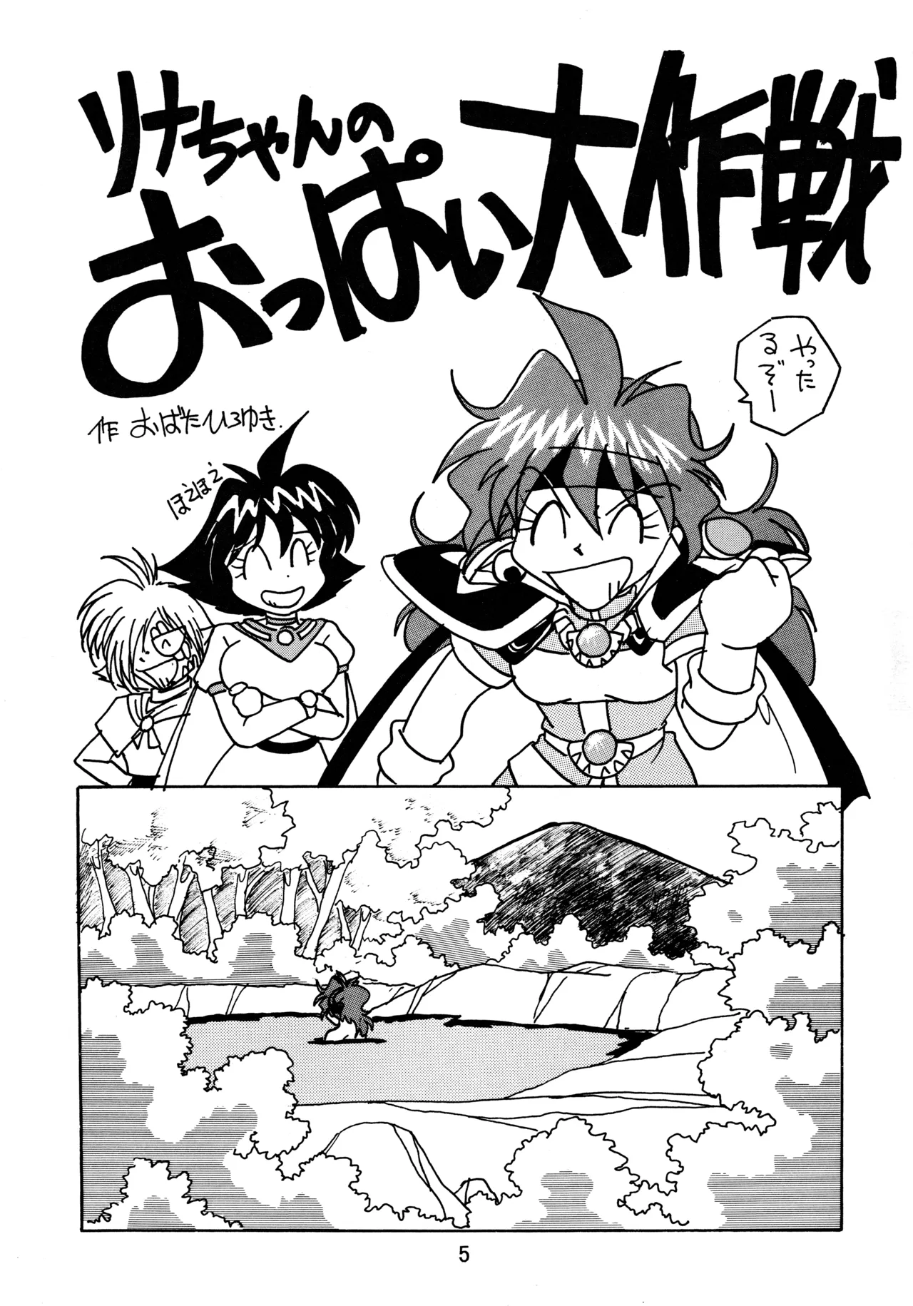 taste page 4 full