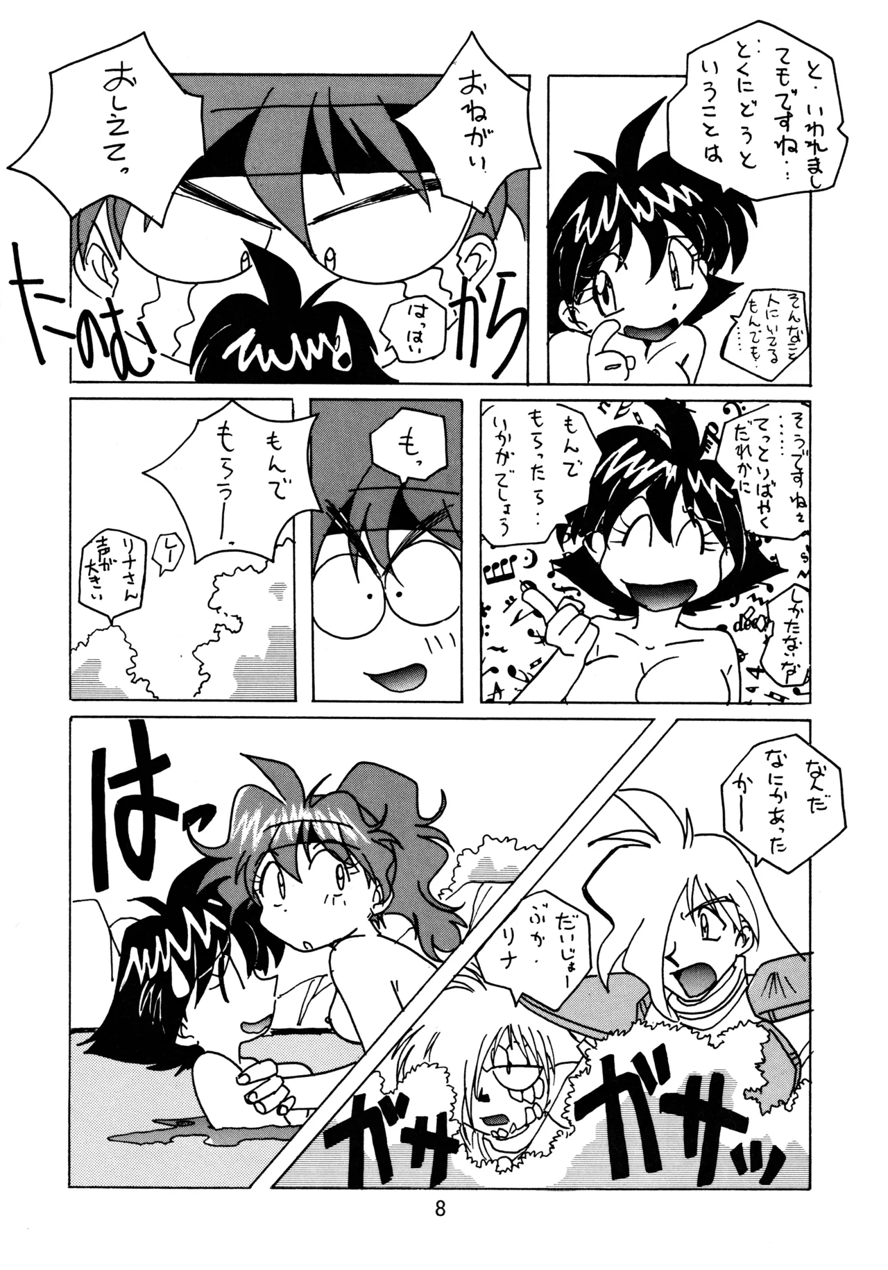 taste page 7 full