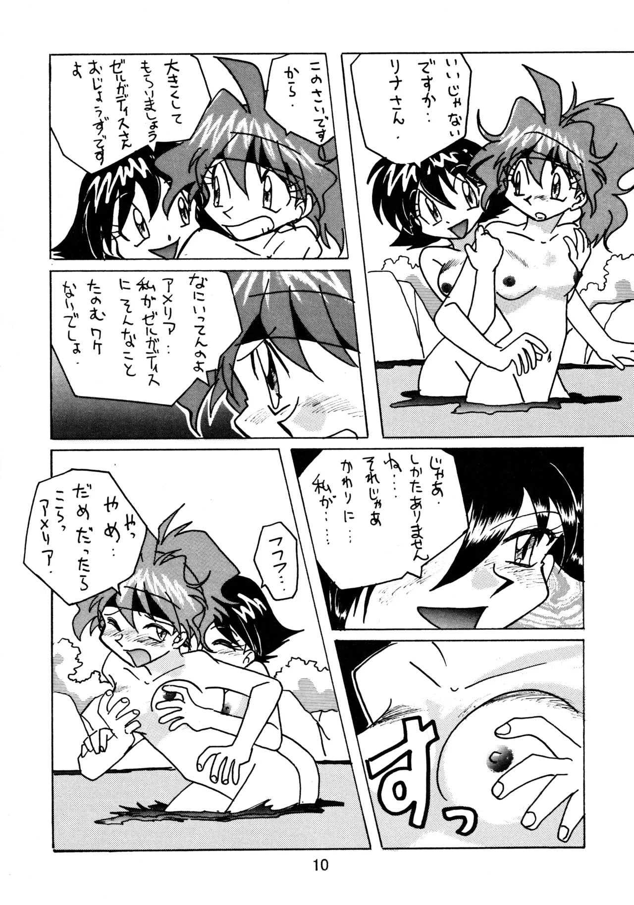 taste page 9 full