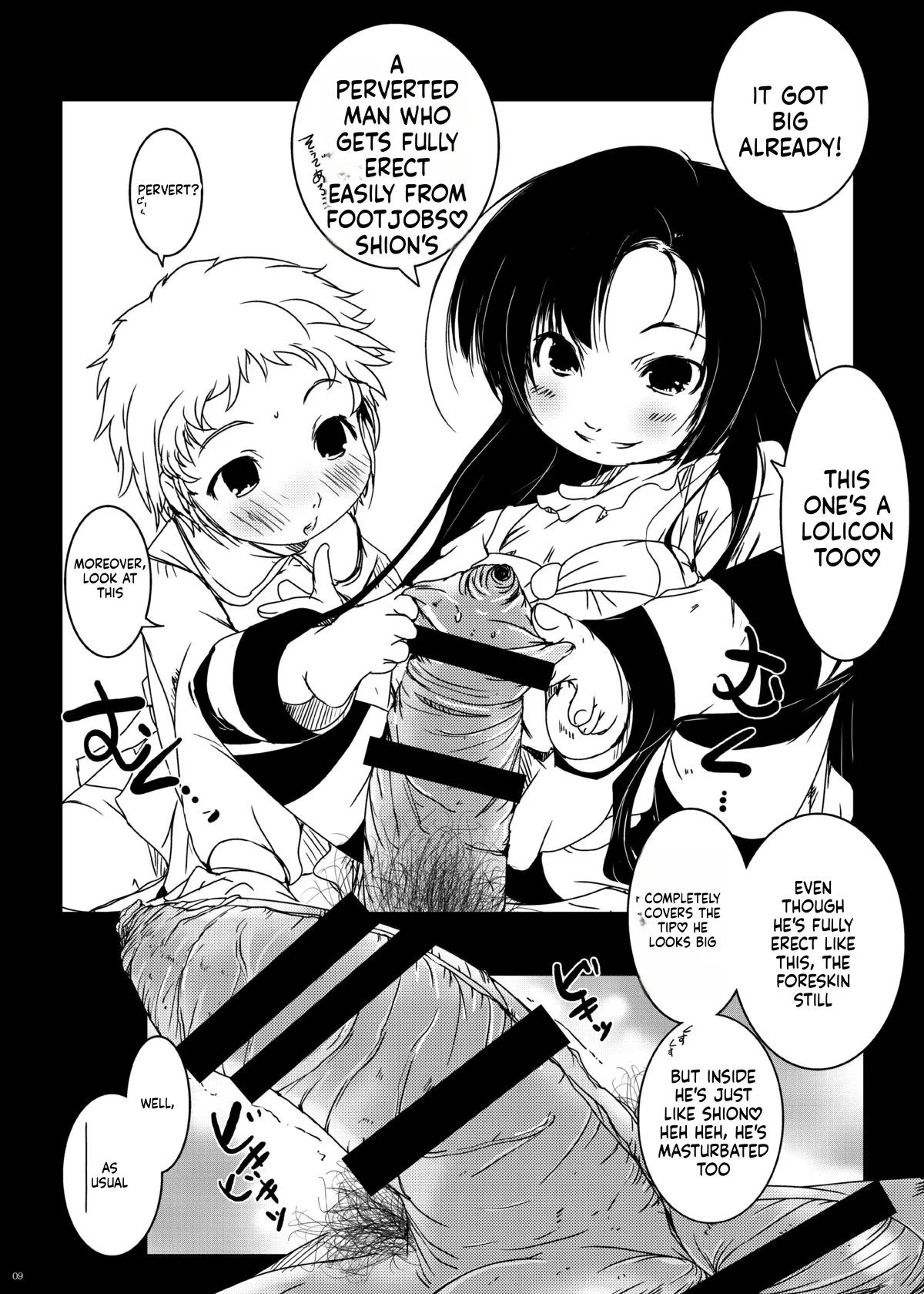 The Murasaki Kuhouin Anthology page 10 full