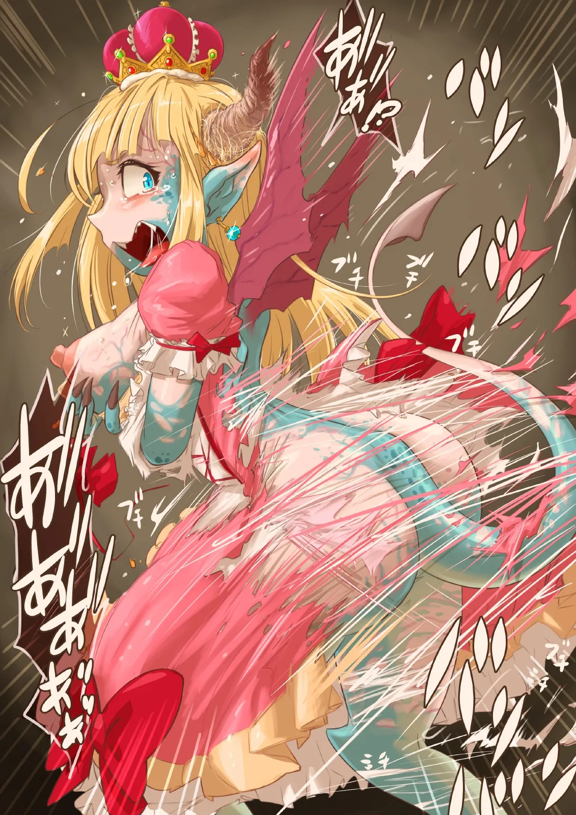 ゴリアテ page 9 full