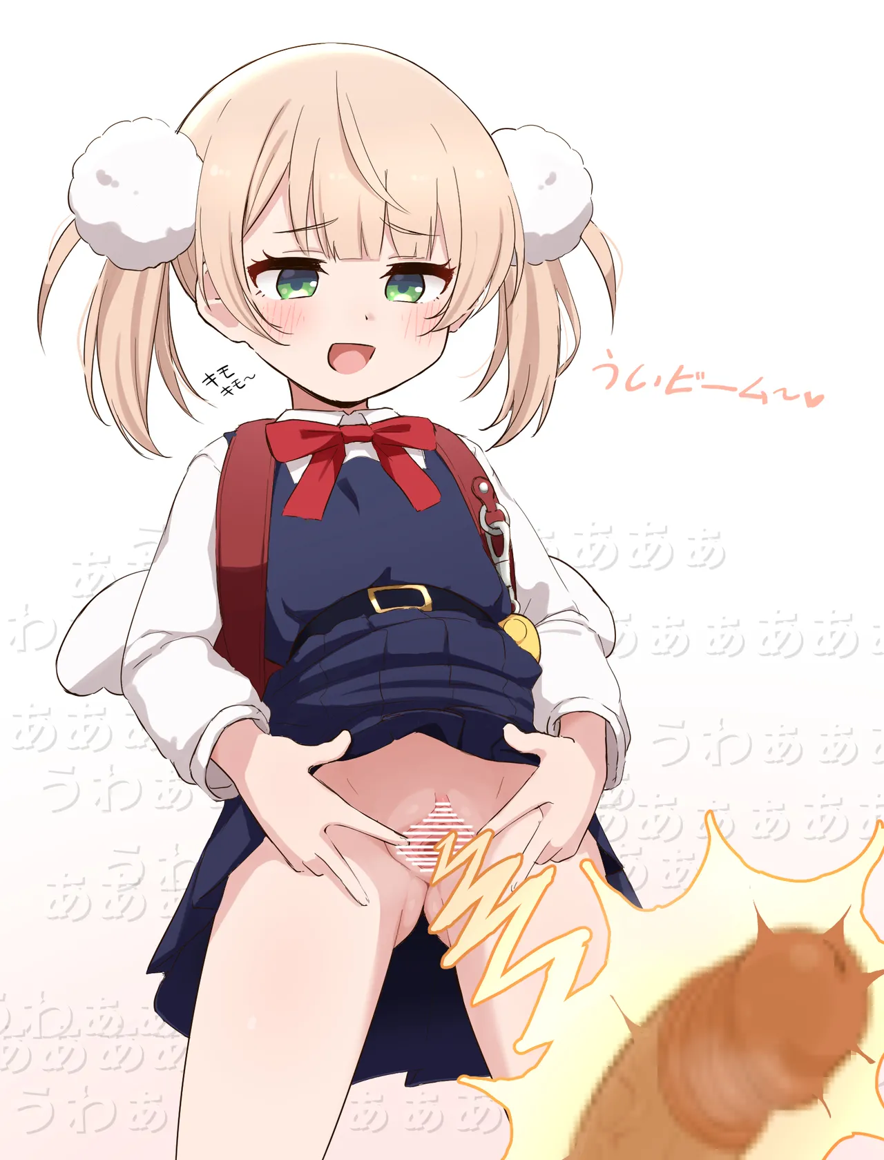 ういビーム page 1 full