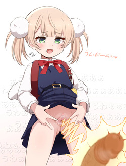 ういビーム