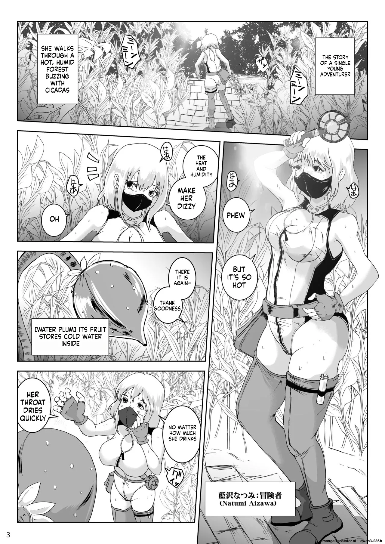 Kanba Syokubutu Hannugi Hannominenekisando page 2 full