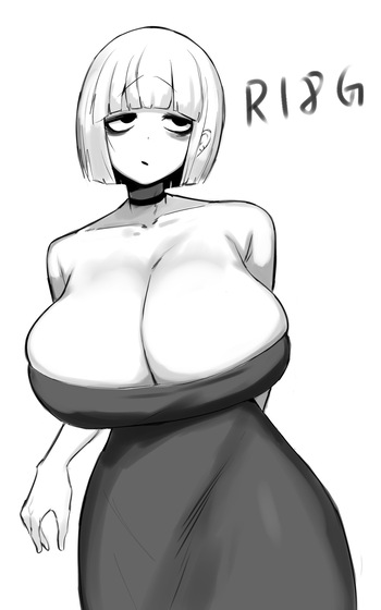 バン！ cover
