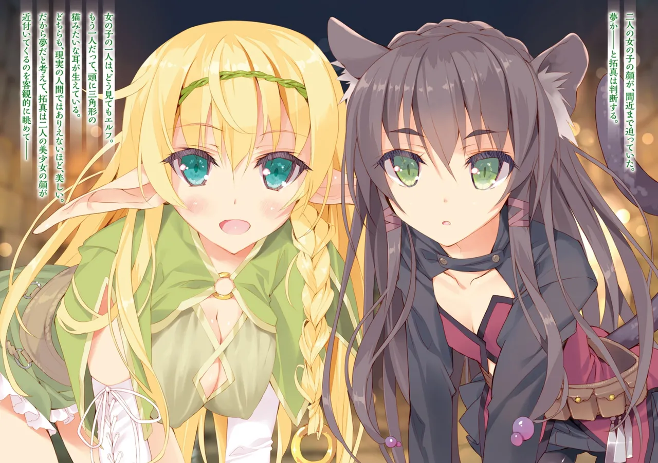 How Not to Summon a Demon Lord Images page 6 full
