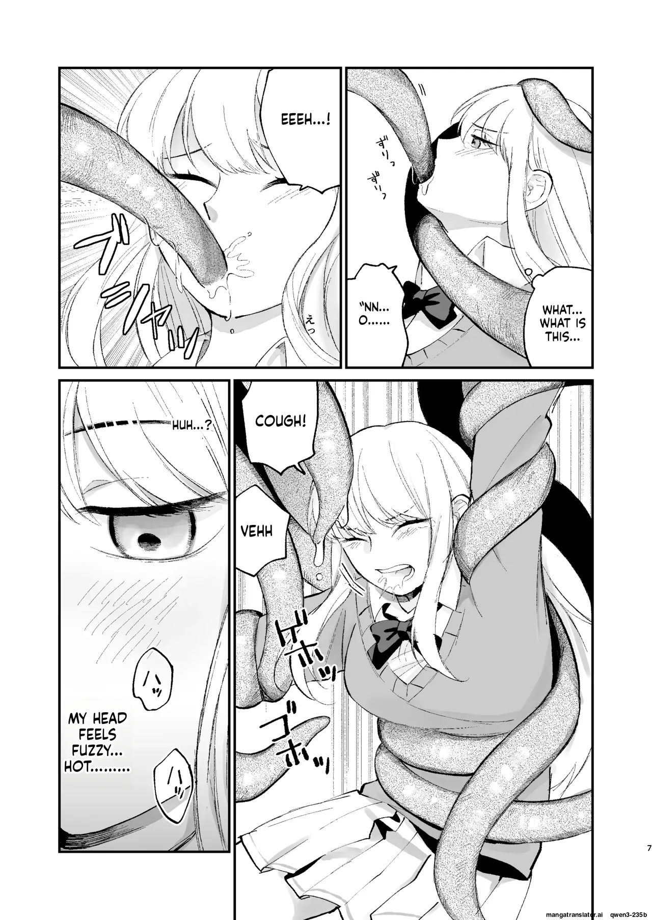 Nanimo Shiranai Onnanoko Shokushu no Tame ni Sasagemasu page 6 full