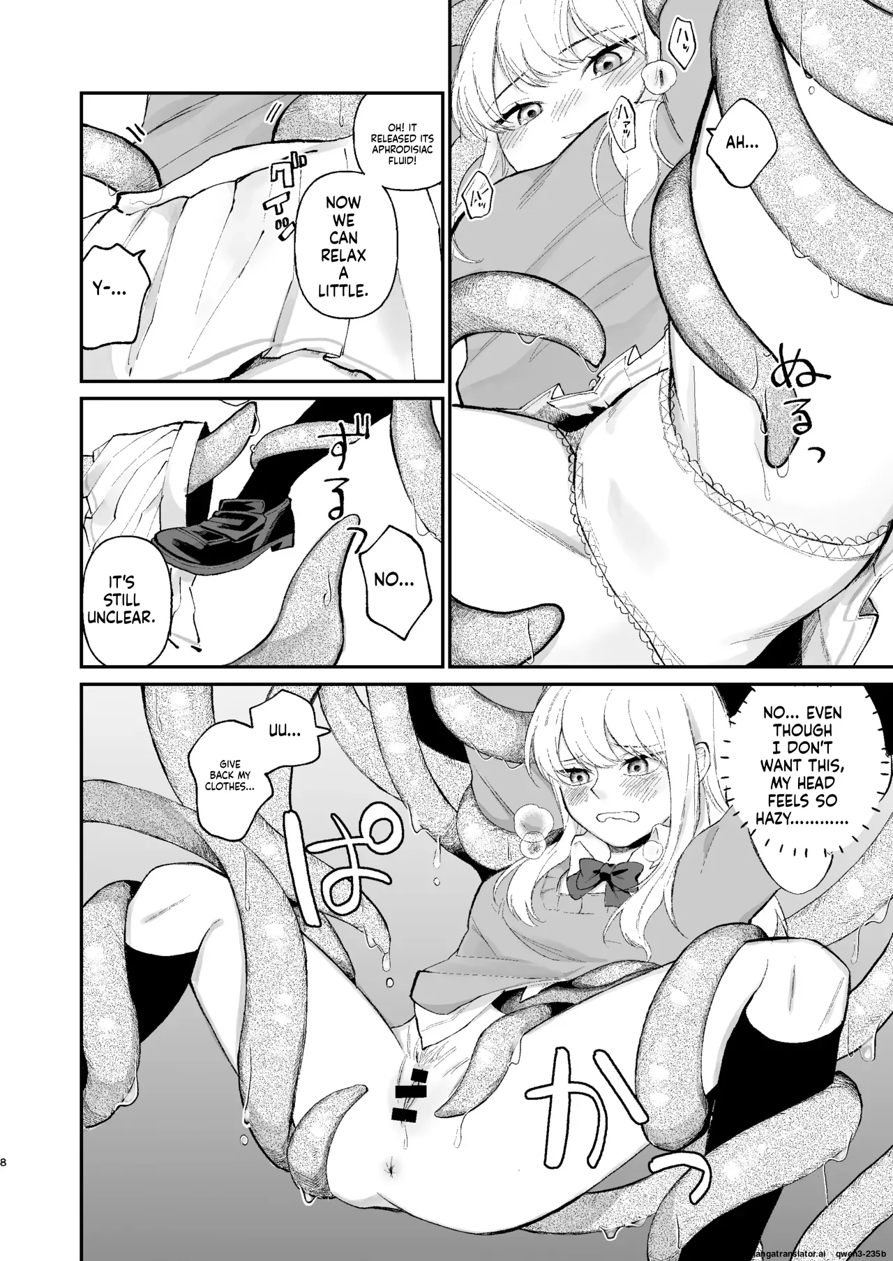 Nanimo Shiranai Onnanoko Shokushu no Tame ni Sasagemasu page 7 full