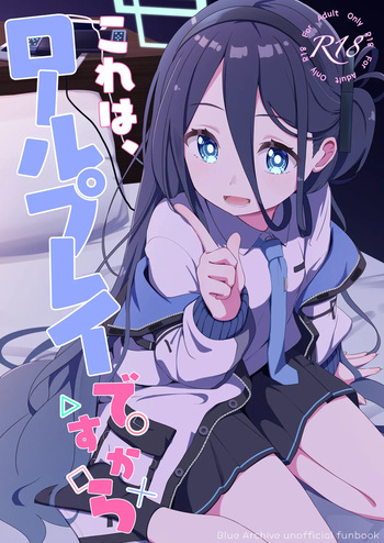Kore wa, Role Play desu kara | This is a roleplay, after all cover