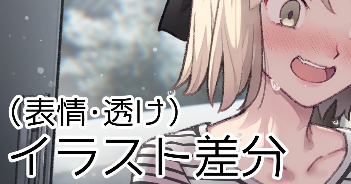 雨に濡れる桜セイバーさん page 1 full