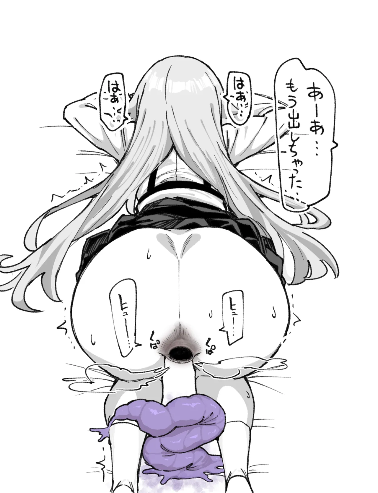 とんでもねえ脱糞するホシノセンパイ！！！💩注意 page 5 full