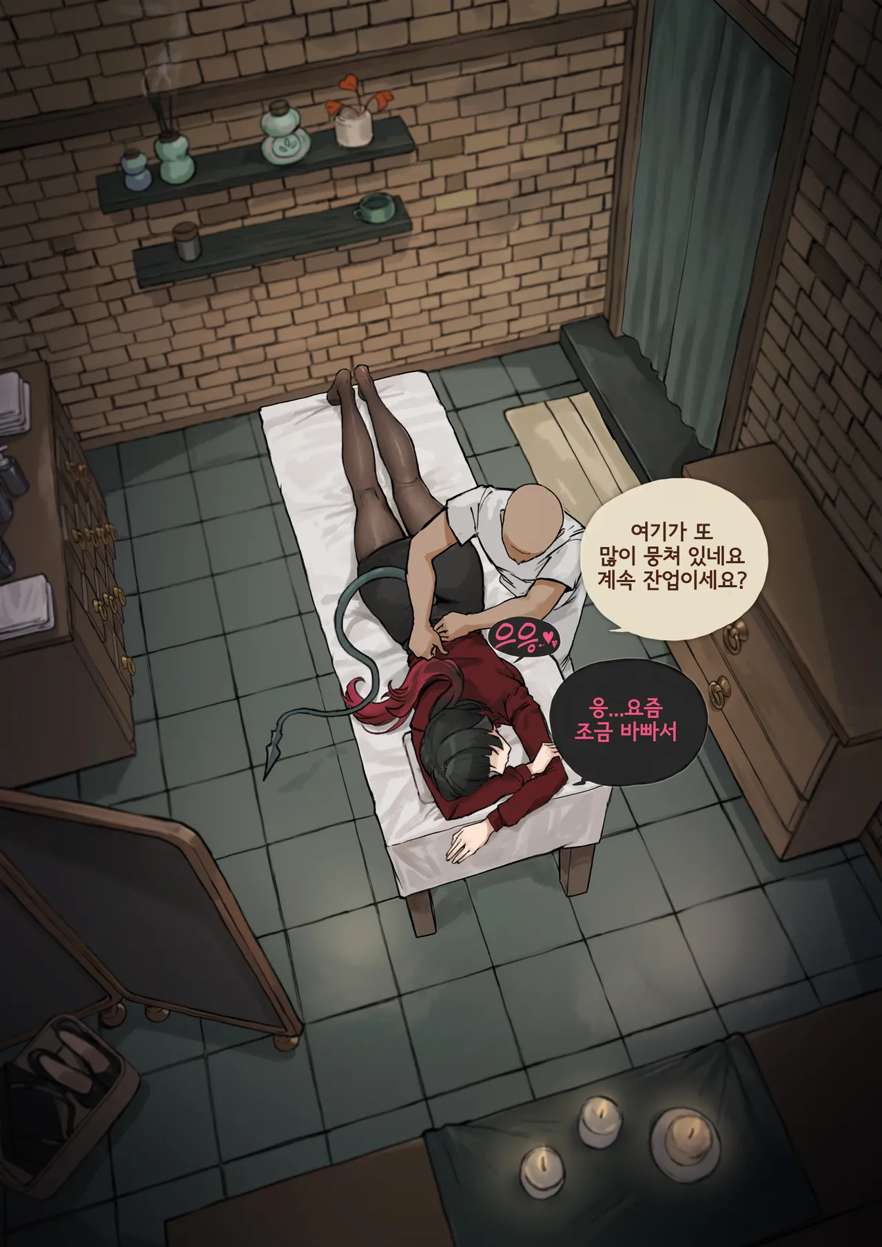 Jane Doe - Her Private Ritual for Release page 6 full