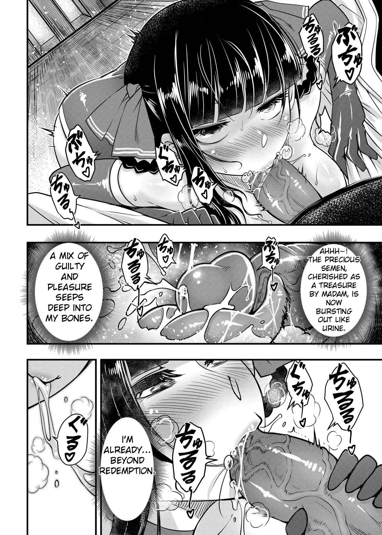Hyakkasou 13 <<Hekigan Rasetsu Saigo no Kyouji>> page 6 full