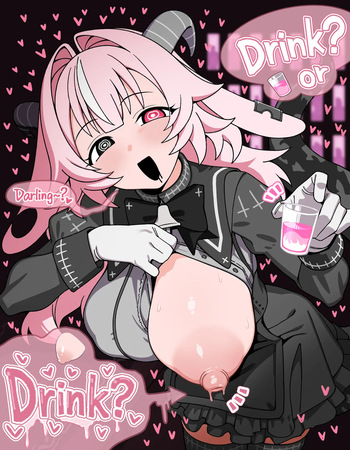 ファム・スール cover