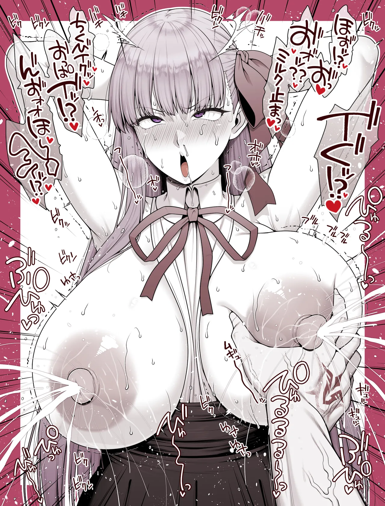 FGO BBちゃん 母乳噴射アクメ page 3 full