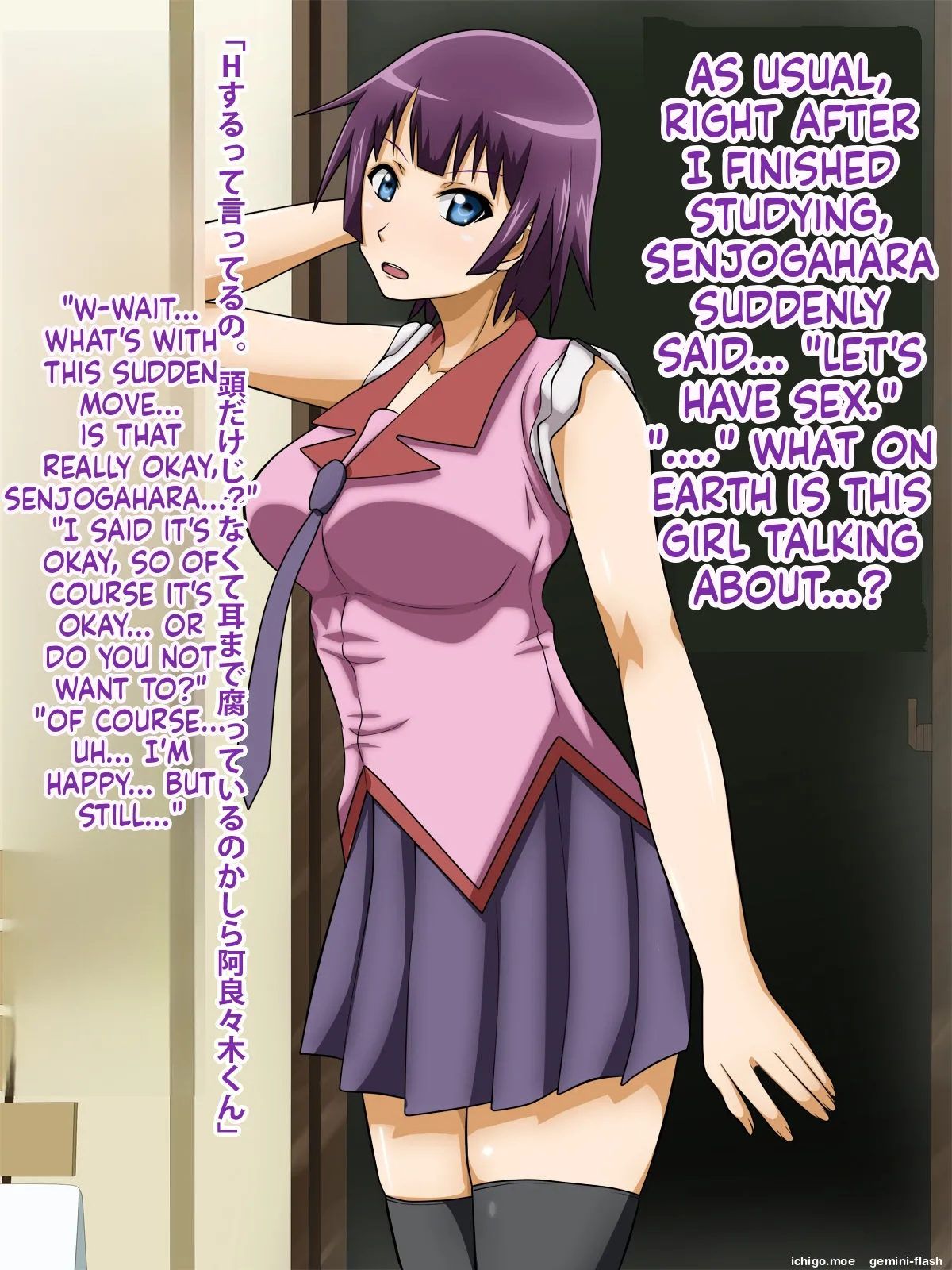 Boku to Kanojo to Migite no Kanojo. page 5 full