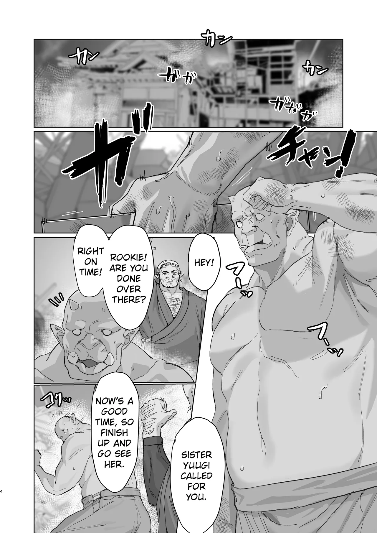 Yuugi Nee-san to Orc ga Kunzu Hoguretsu 2 | Yuugi Locked In A Grapple With An Orc 2 page 3 full
