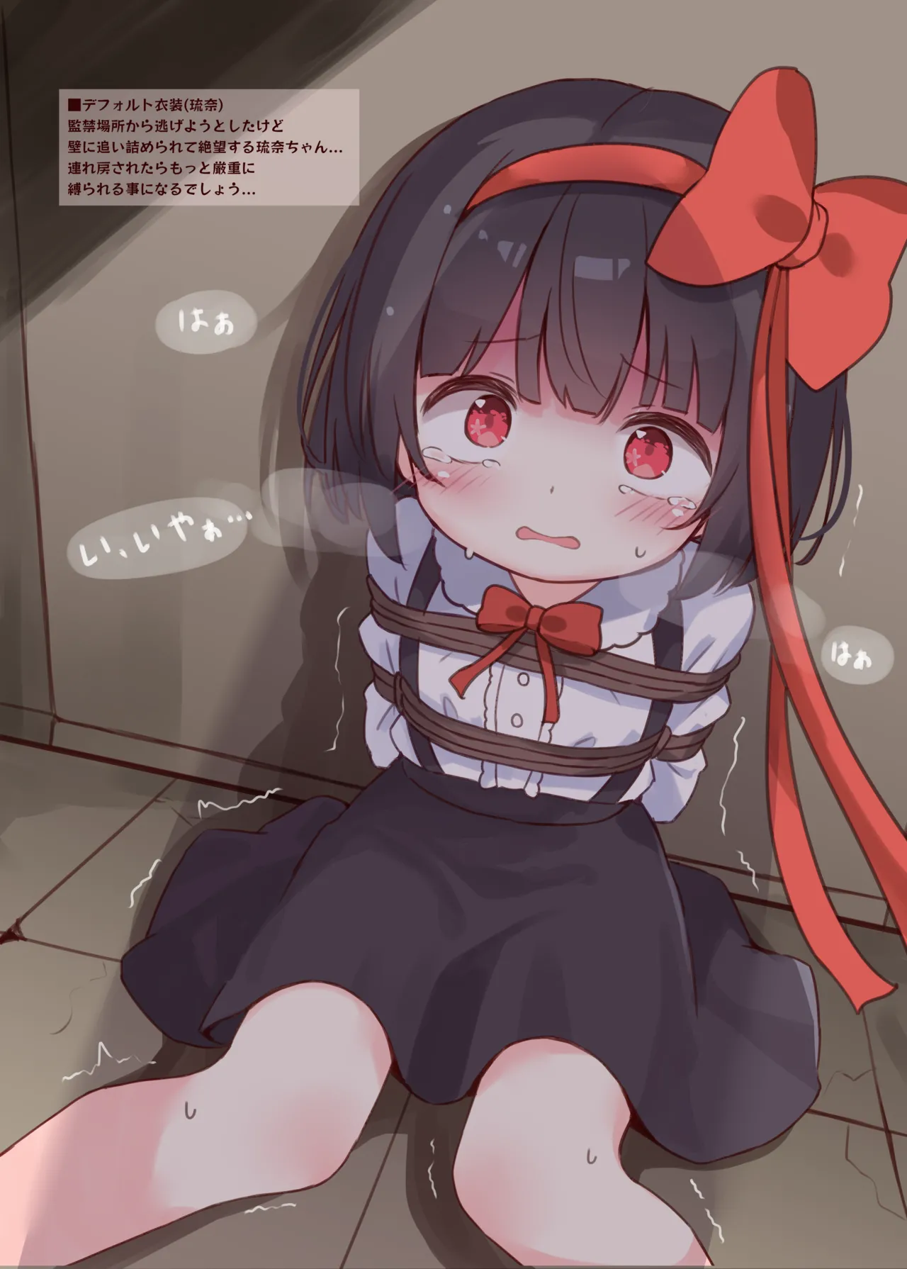 konna nonozon deta ohimesama ja naitsu page 5 full