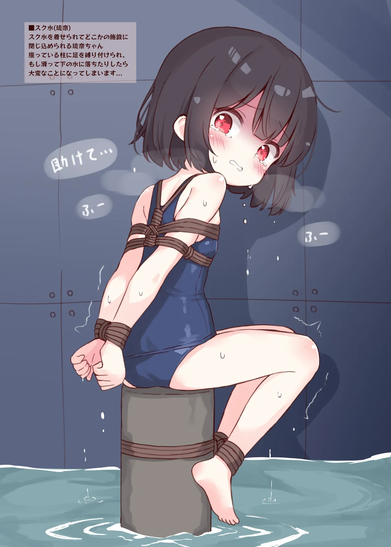 konna nonozon deta ohimesama ja naitsu page 6 full