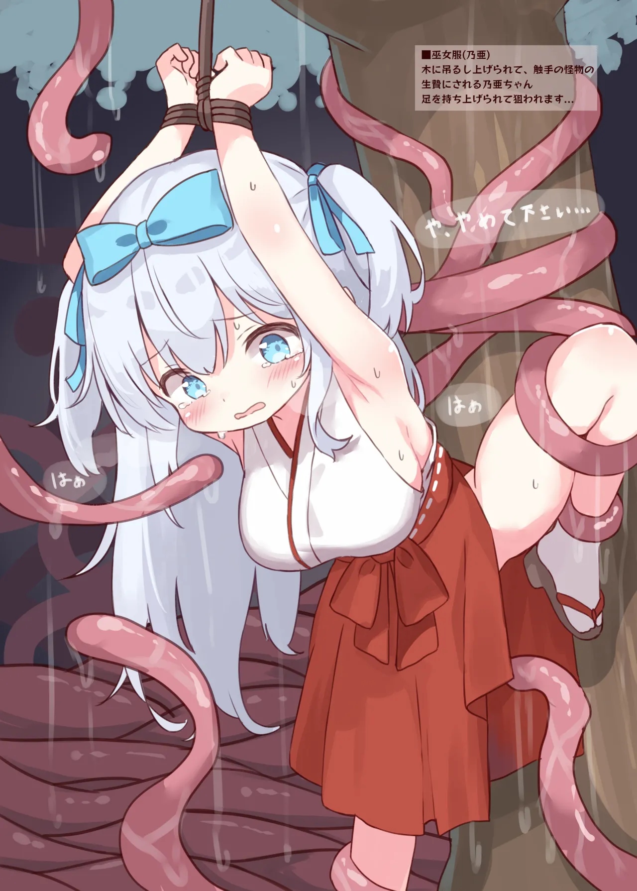 konna nonozon deta ohimesama ja naitsu page 9 full