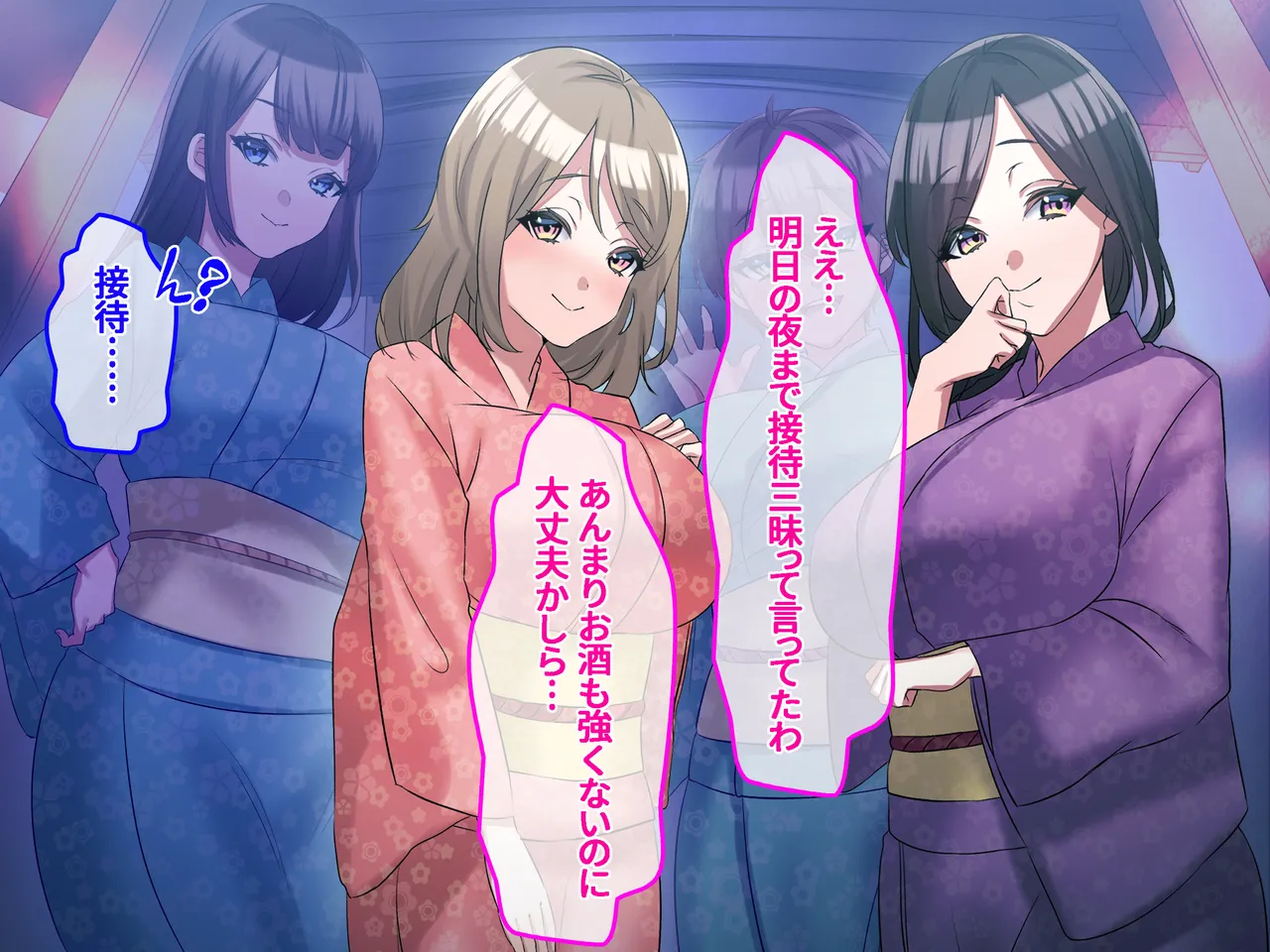 巨乳中出しカルテット！〜巨乳4姉妹ザーメンまみれの無避妊サービス付き温泉宿〜 page 10 full