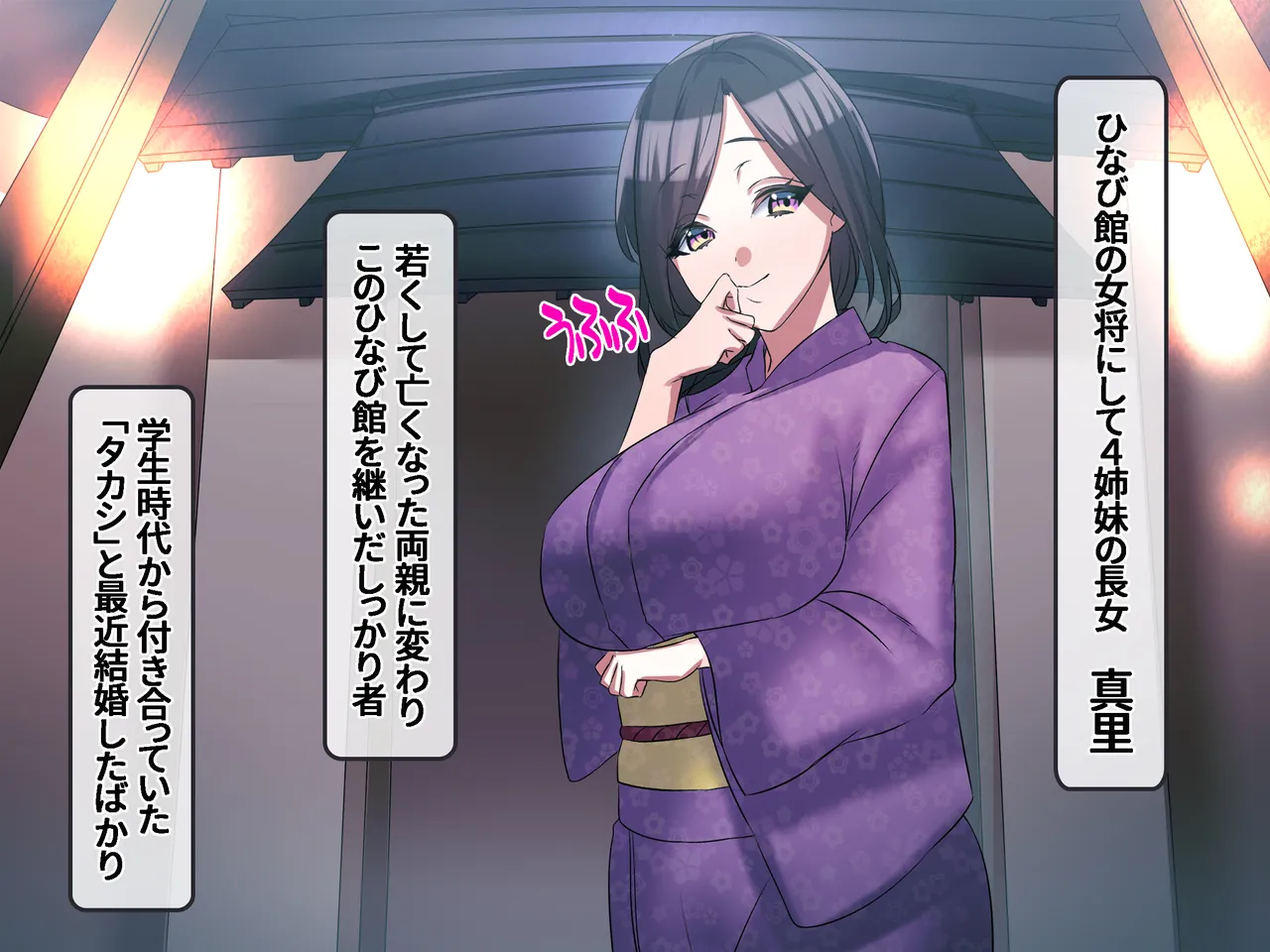 巨乳中出しカルテット！〜巨乳4姉妹ザーメンまみれの無避妊サービス付き温泉宿〜 page 3 full