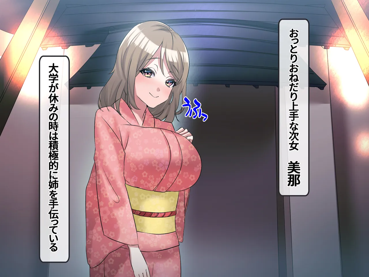 巨乳中出しカルテット！〜巨乳4姉妹ザーメンまみれの無避妊サービス付き温泉宿〜 page 4 full