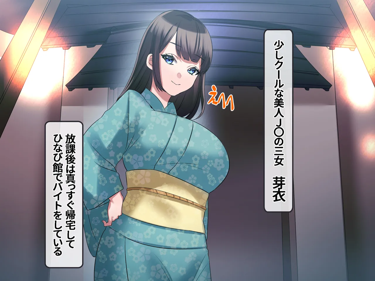 巨乳中出しカルテット！〜巨乳4姉妹ザーメンまみれの無避妊サービス付き温泉宿〜 page 5 full