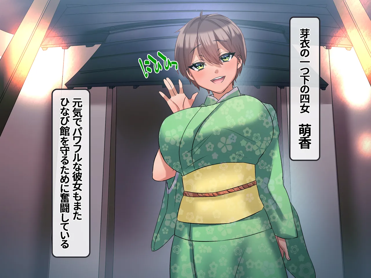 巨乳中出しカルテット！〜巨乳4姉妹ザーメンまみれの無避妊サービス付き温泉宿〜 page 6 full