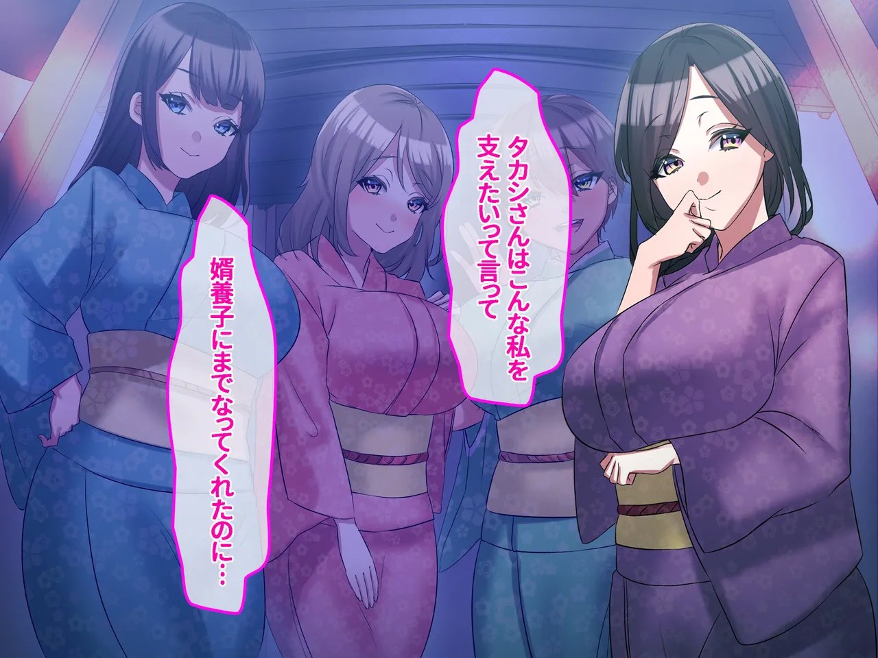 巨乳中出しカルテット！〜巨乳4姉妹ザーメンまみれの無避妊サービス付き温泉宿〜 page 8 full