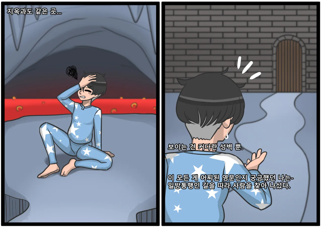 Love Revolution 04 page 2 full