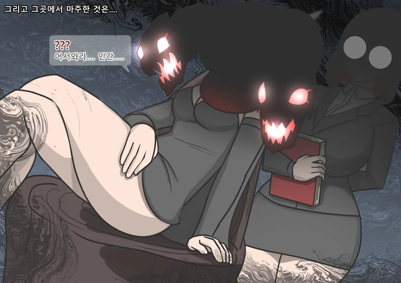 Love Revolution 04 page 3 full