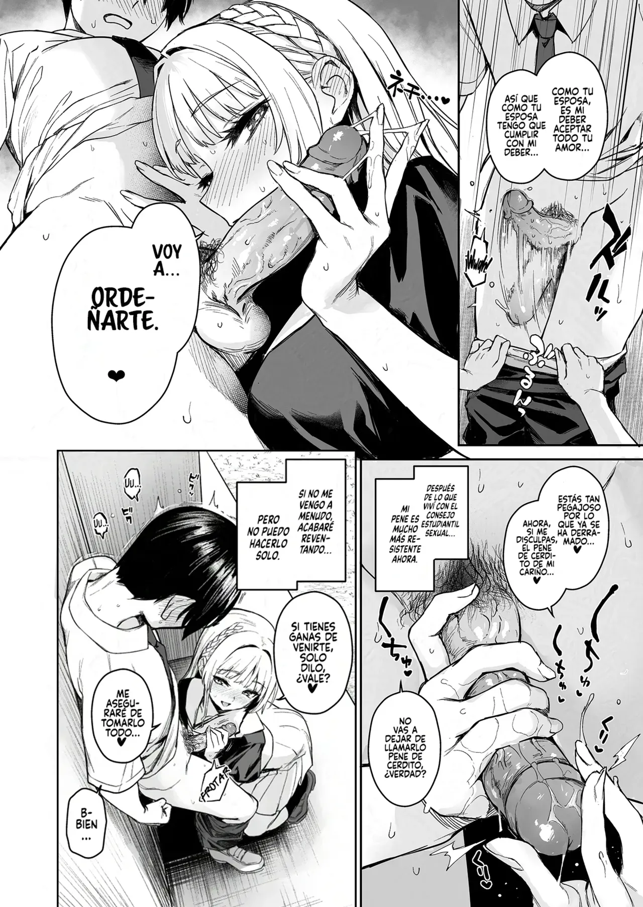 Succubus Seitokai Shiko Shiko Shikkoubu 2 page 7 full